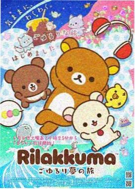 城市折叠之日 巨大娘漫画封面