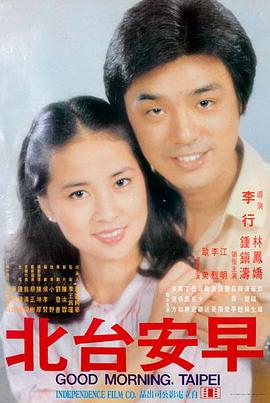 山脊线的呼吸 女巨人漫画封面